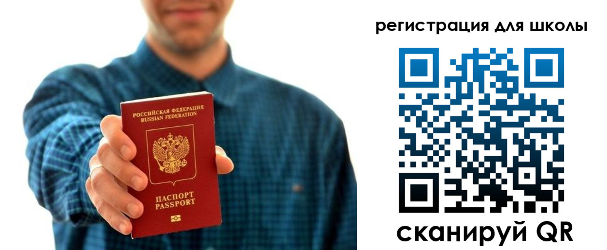 временная регистрация госуслуги в Заводоуковске